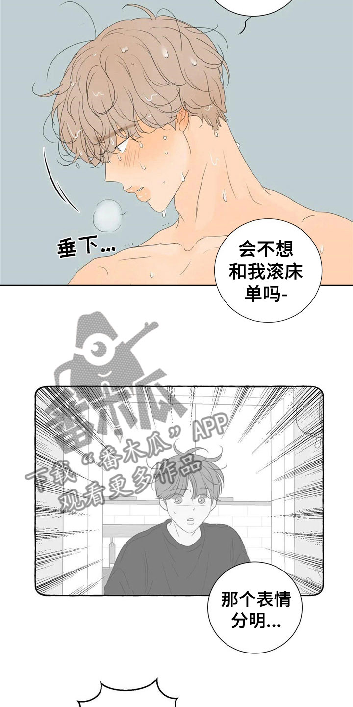 第6章：尴尬1