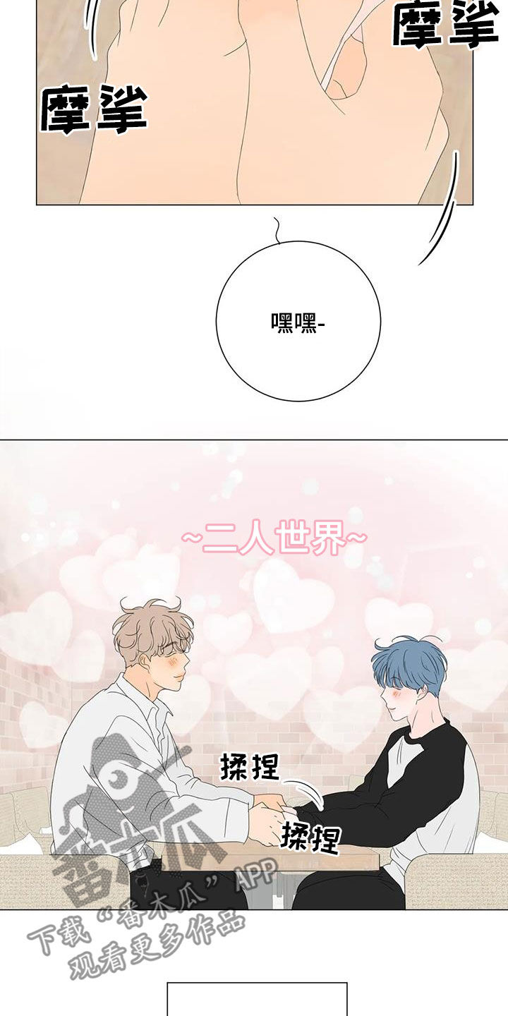 第19章：生日1