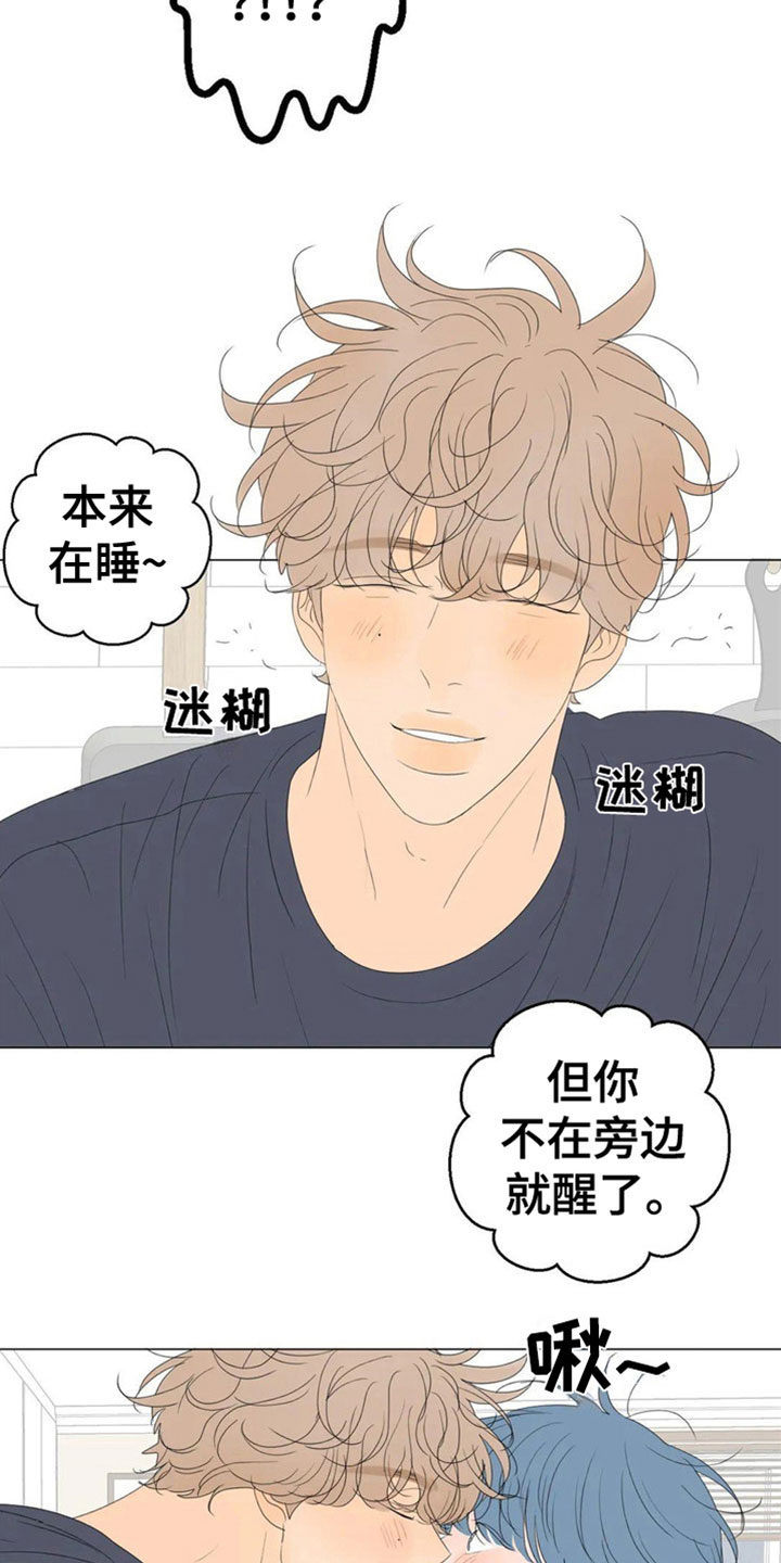 第8章：主动3