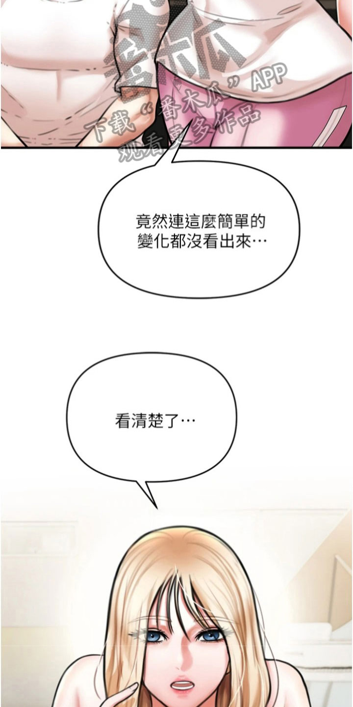 第25章：教导4