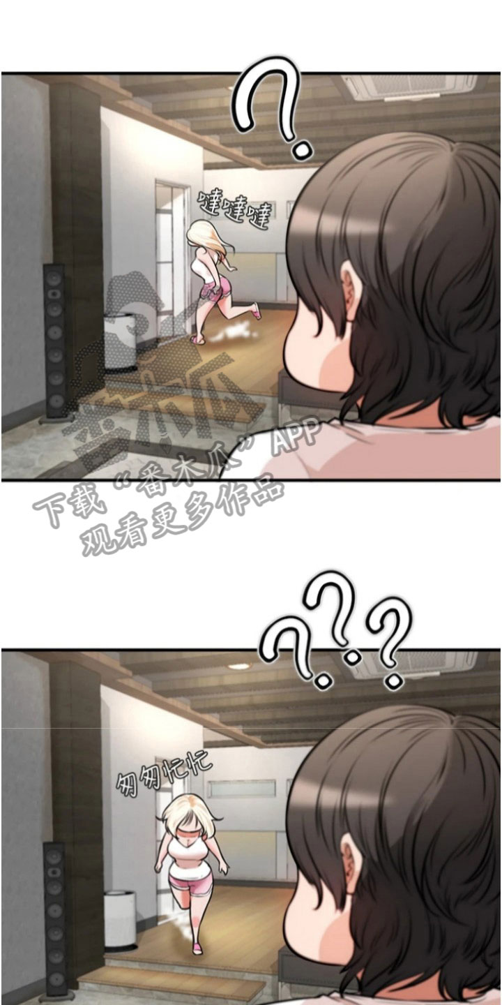 第25章：教导0
