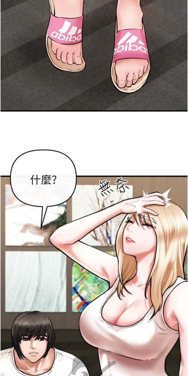 第25章：教导3