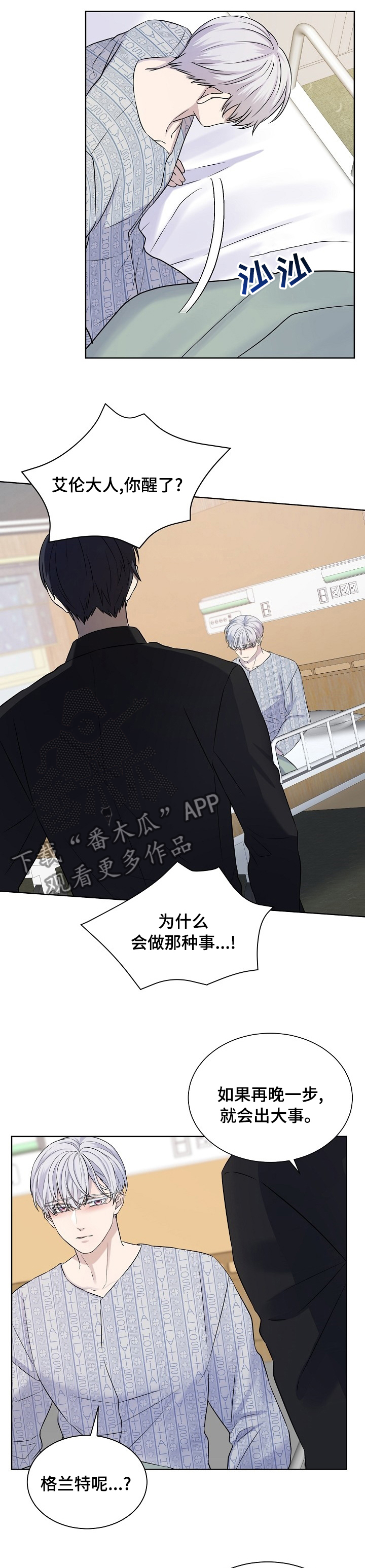 第39章：消失了1