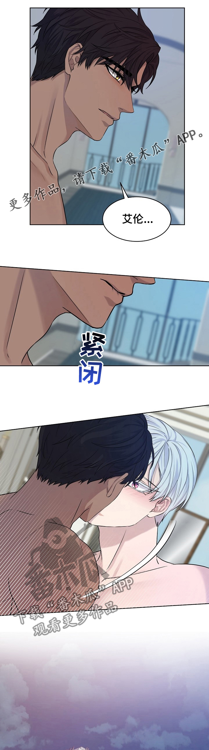 第35章：派对0