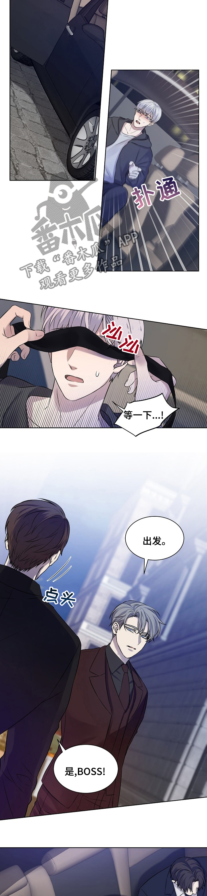 第42章：夜晚的海3