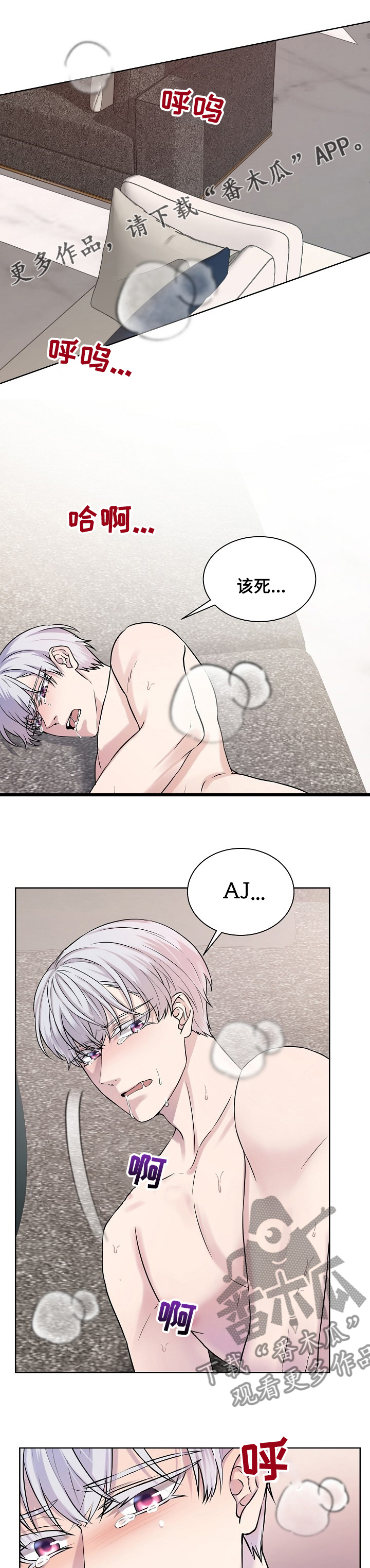 第29章：爱上你了0