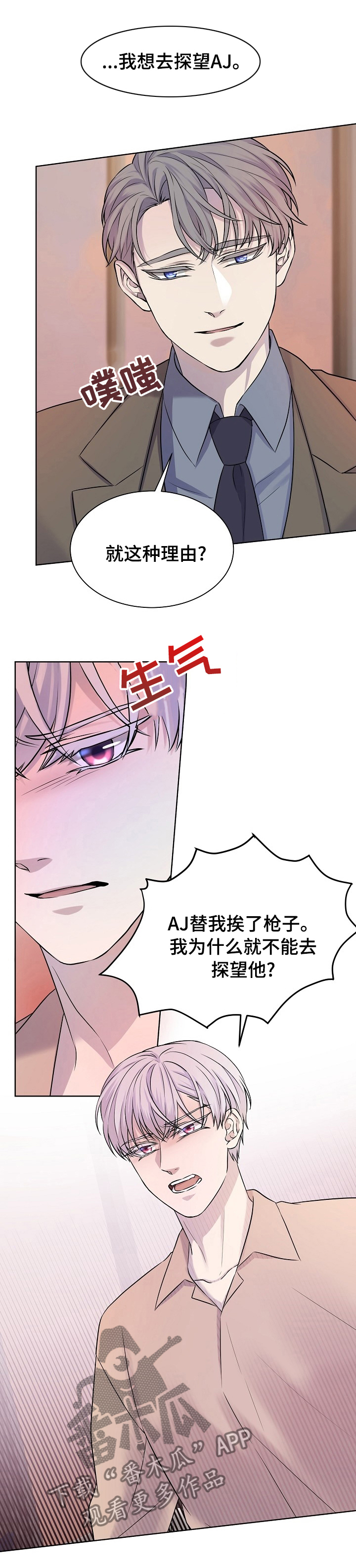 第28章：用途4
