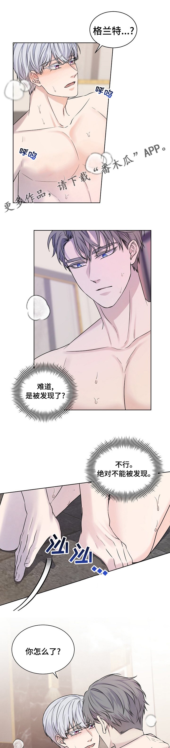 第33章：守护你的幸福0