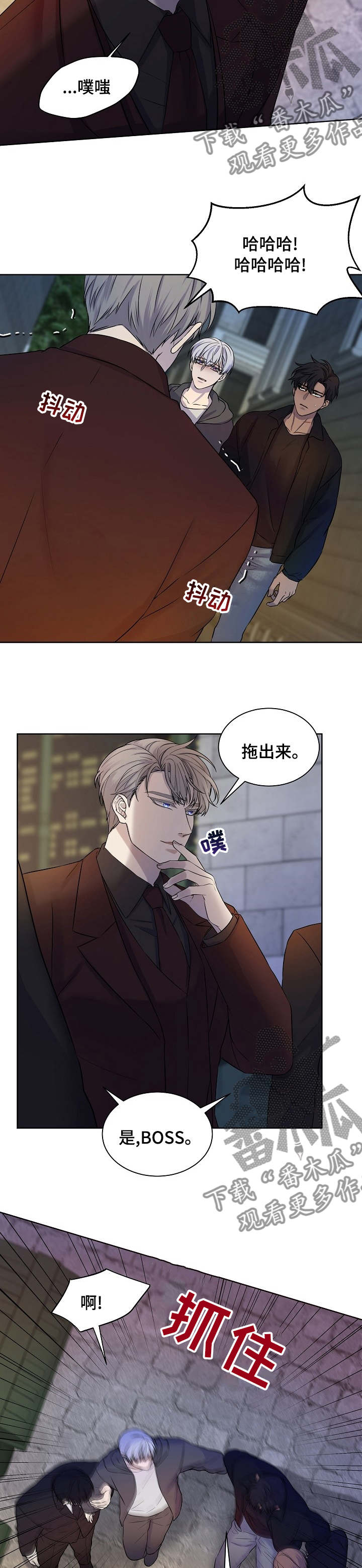 第42章：夜晚的海1