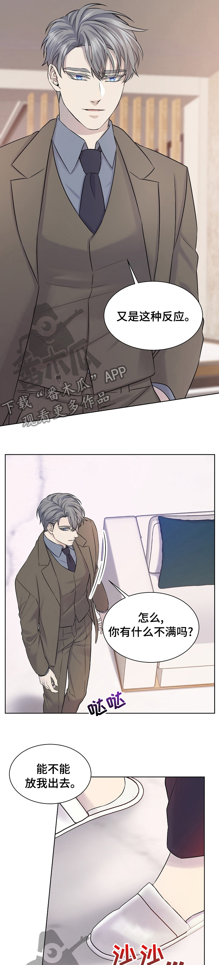 第28章：用途2