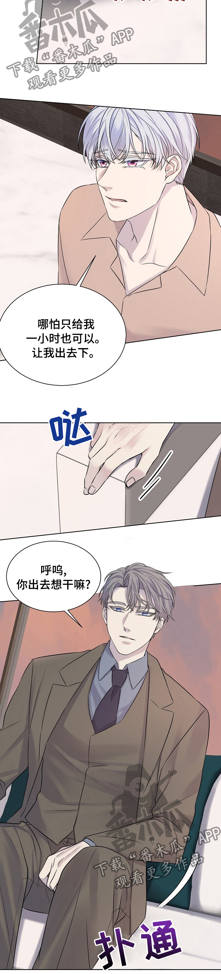第28章：用途3
