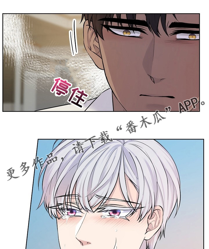 第30章：不用回答0