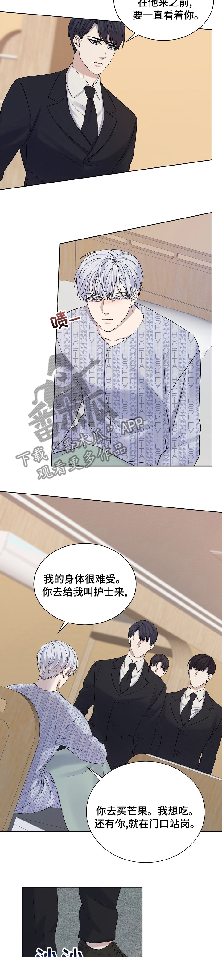 第39章：消失了3