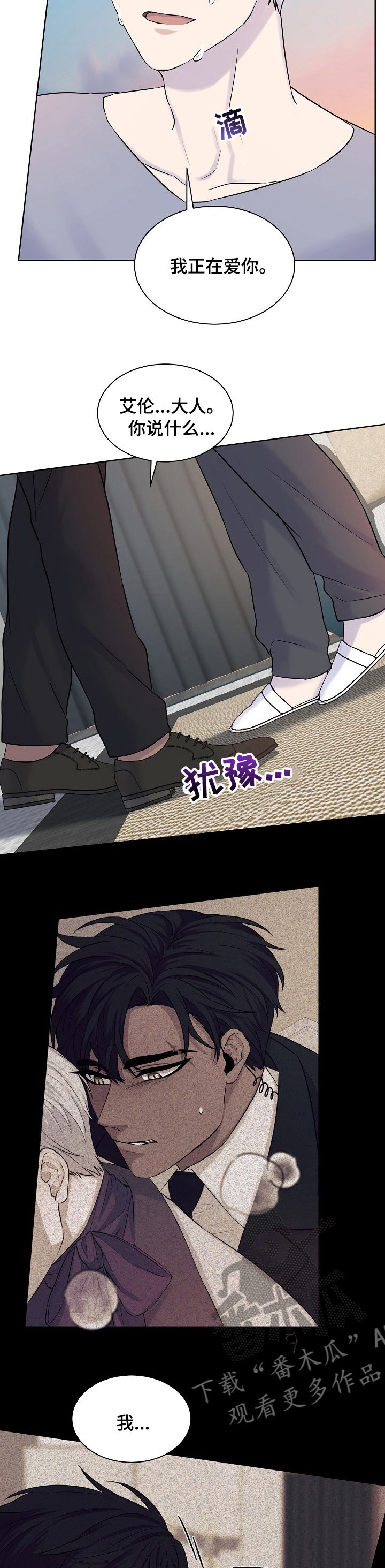 第30章：不用回答1