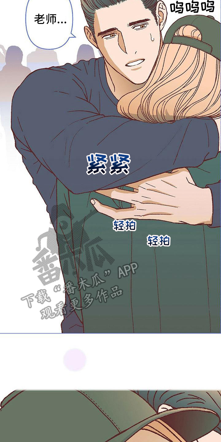 第18章：哭泣1