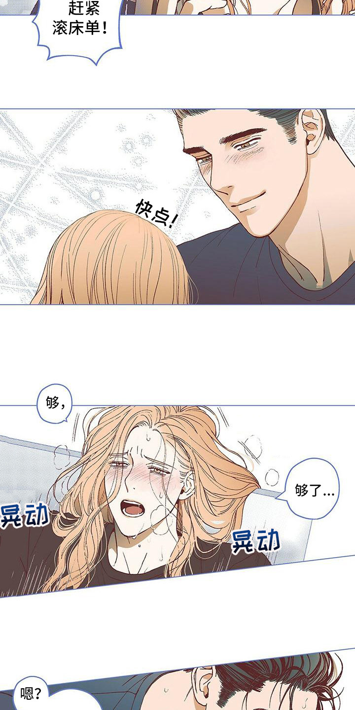 第20章：报答3