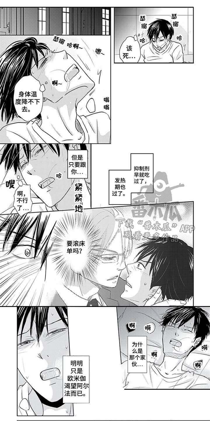 第19章：共同点0