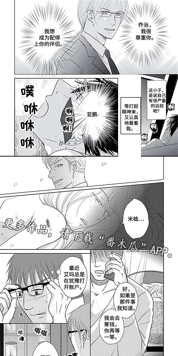 第19章：共同点1