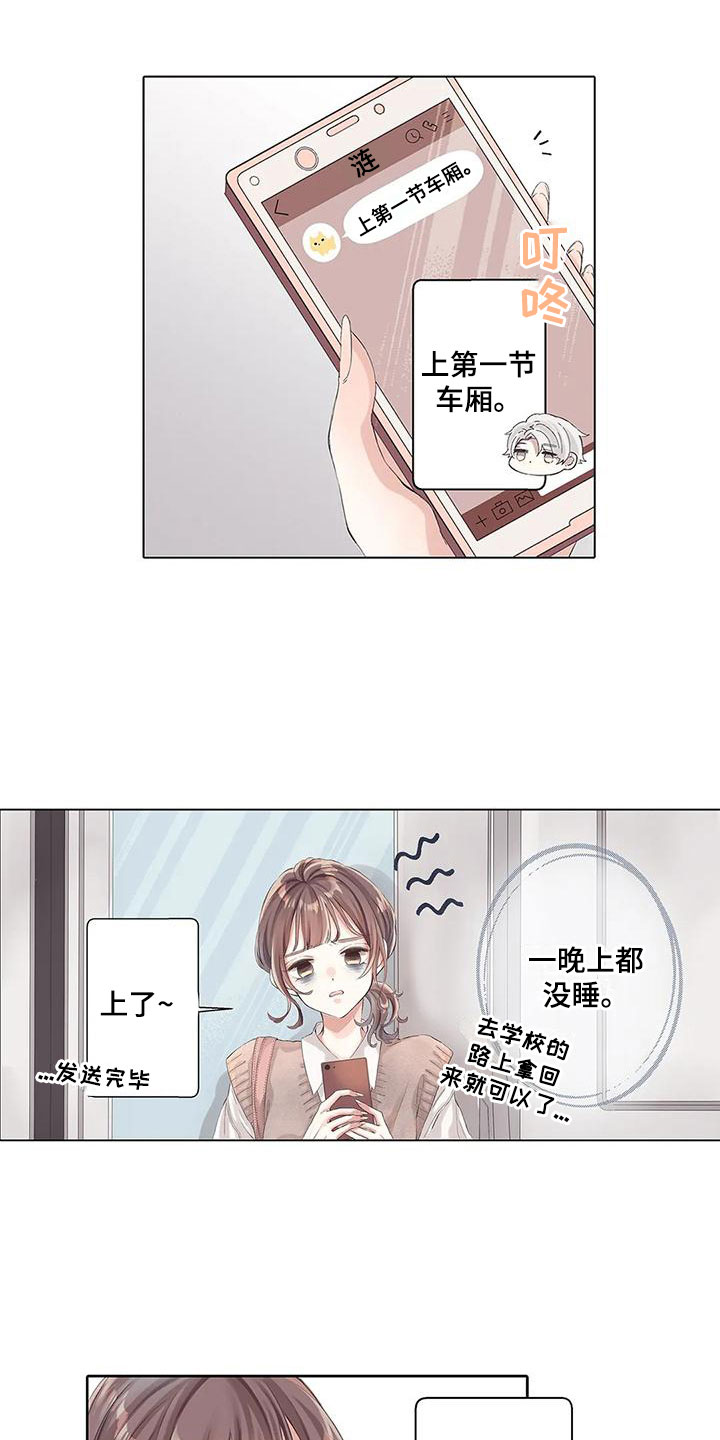 第11章：丢脸4