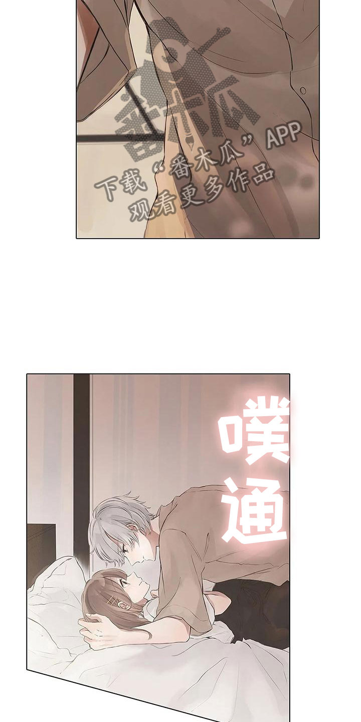 第7章：心动3