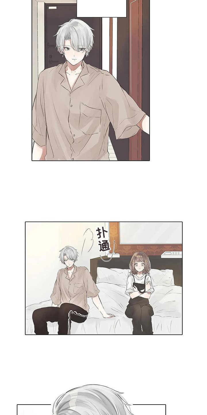 第6章：道歉2