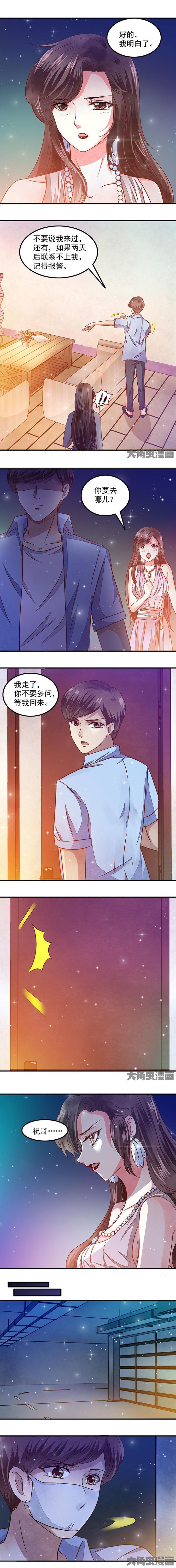 第52章：4