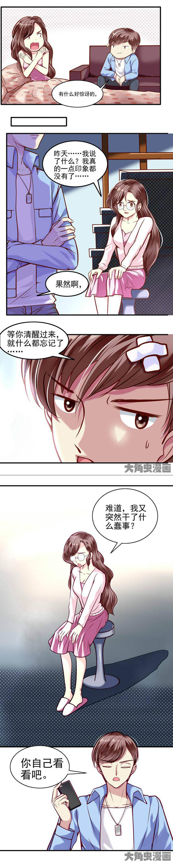 第30章：3