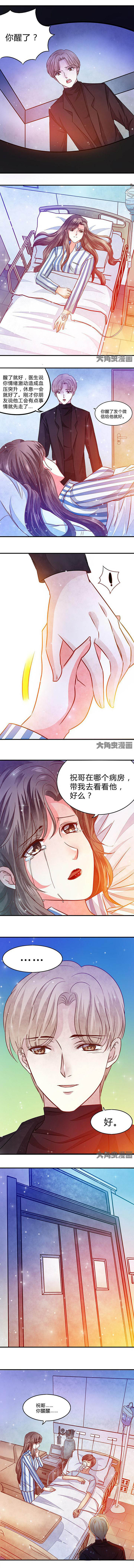 第59章：0