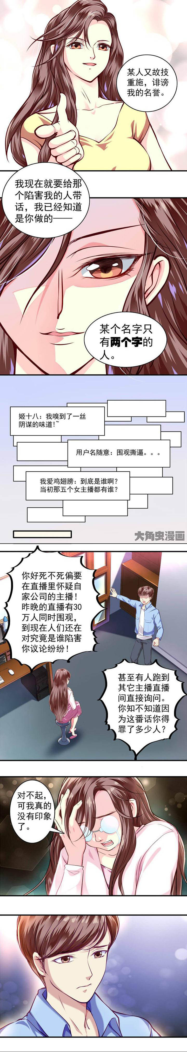 第31章：0