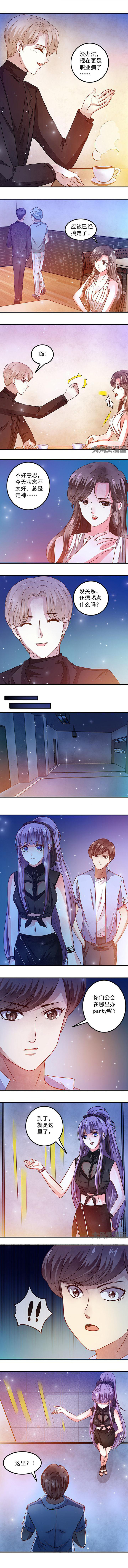 第53章：4