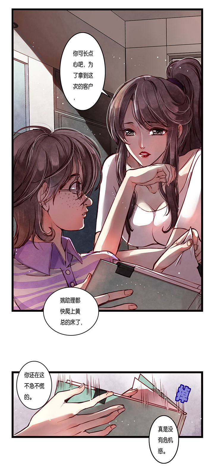 第1章：3