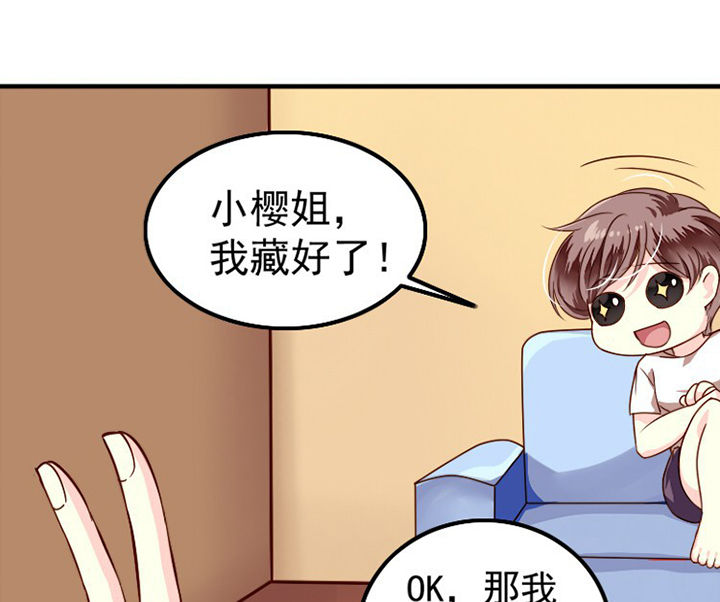 第37章：0