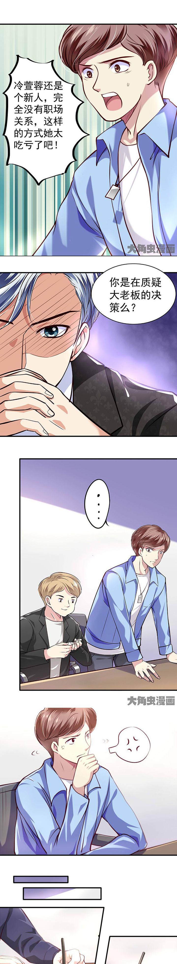 第29章：4