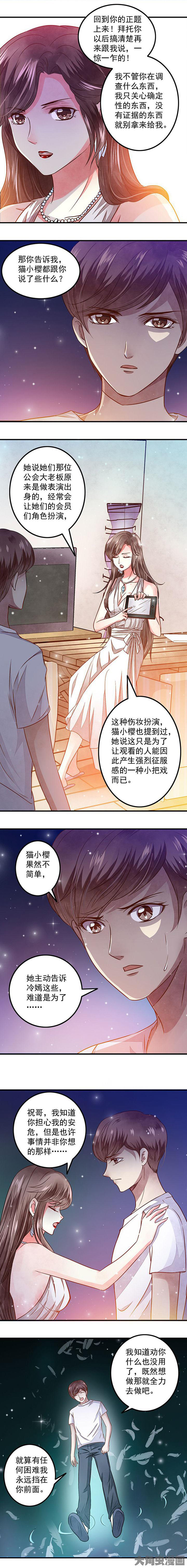 第52章：2