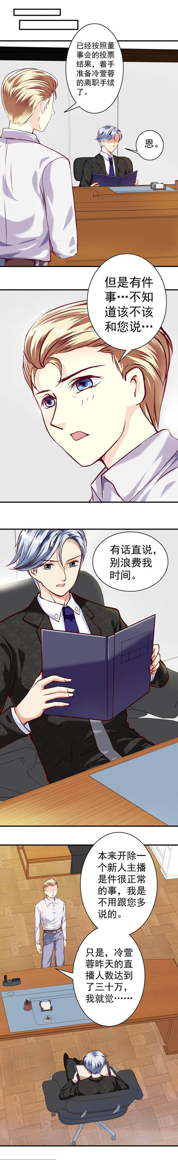 第32章：0