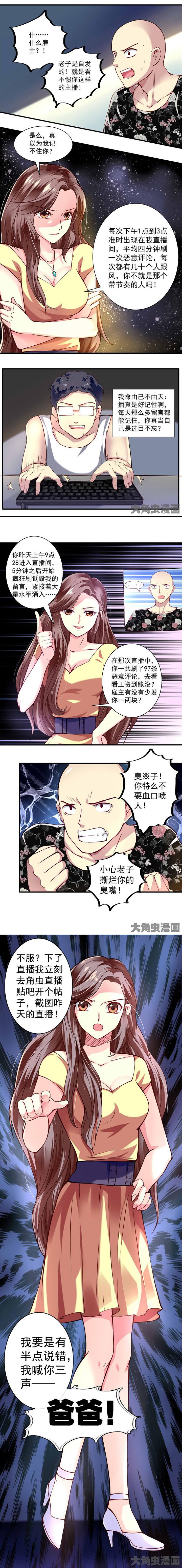 第27章：2