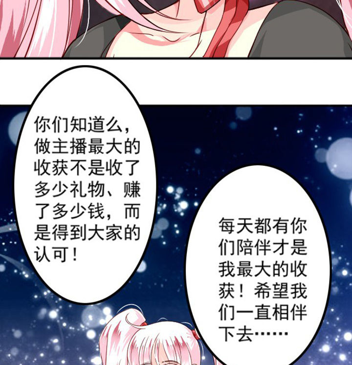 第37章：1