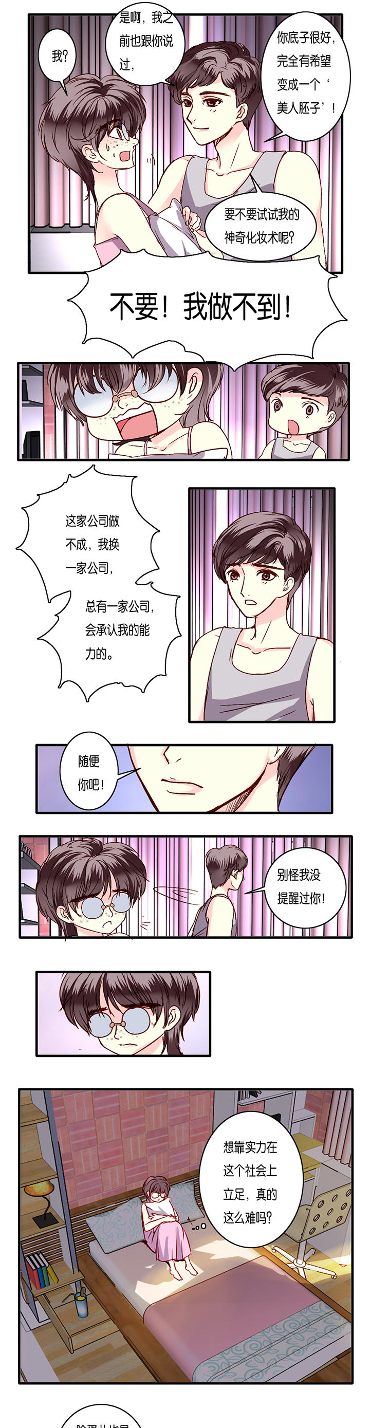 第6章：0