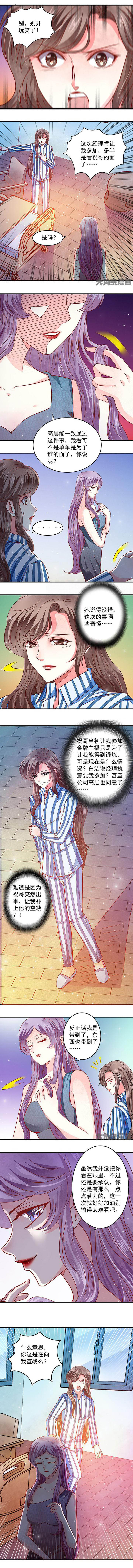 第61章：3