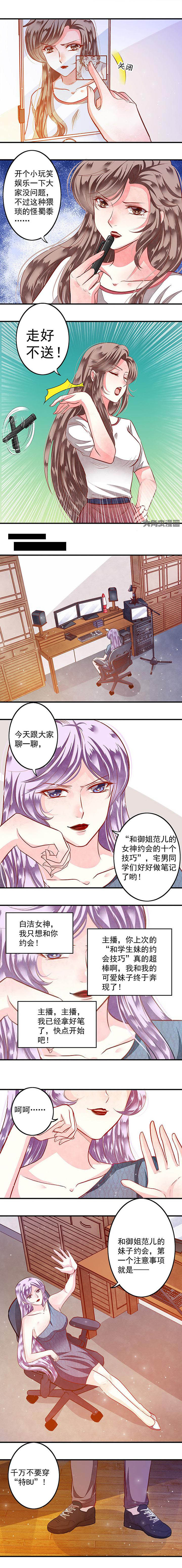 第70章：3