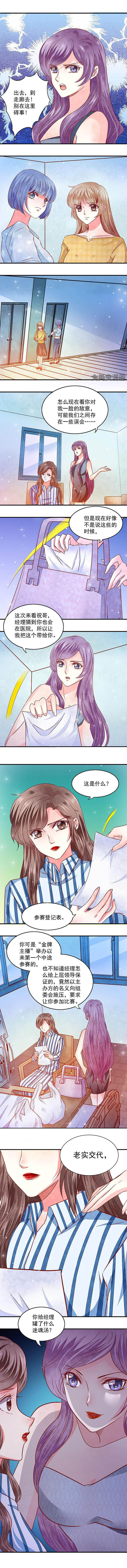 第61章：2