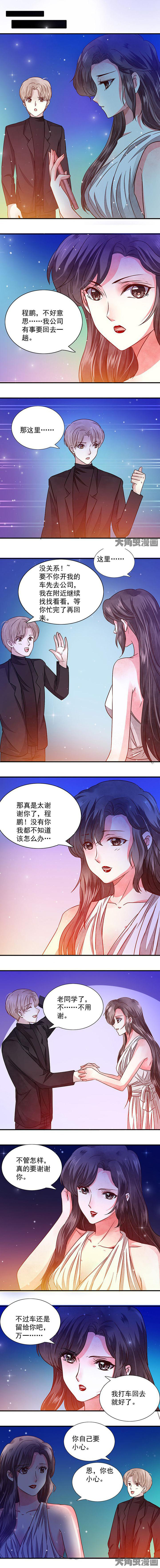 第55章：3