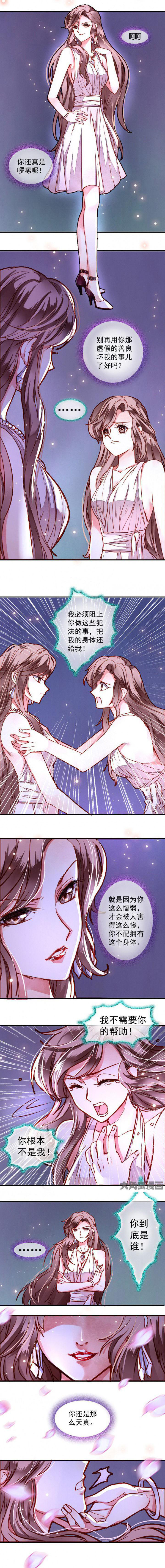 第47章：4