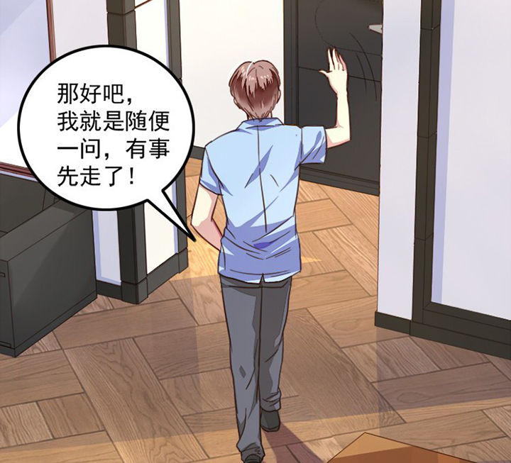 第38章：0