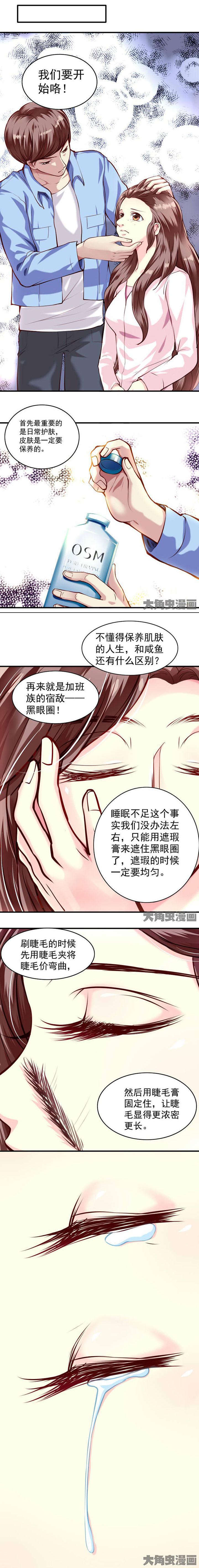 第31章：3
