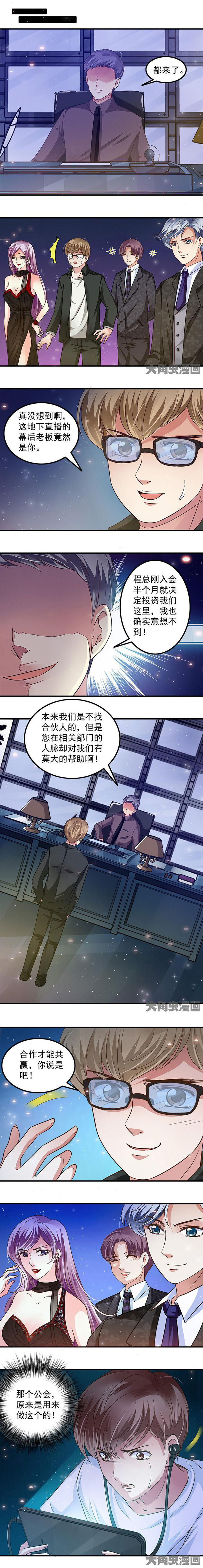 第48章：4