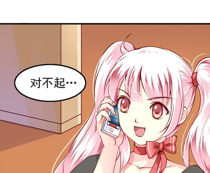 第36章：0