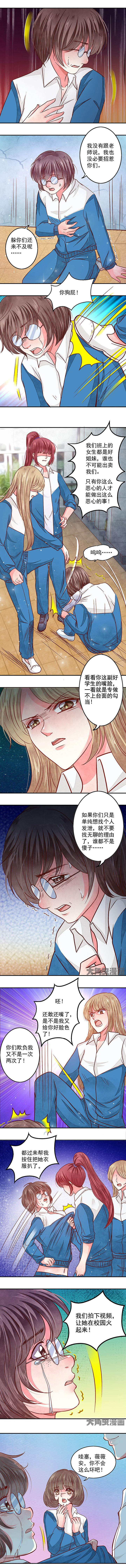 第64章：1