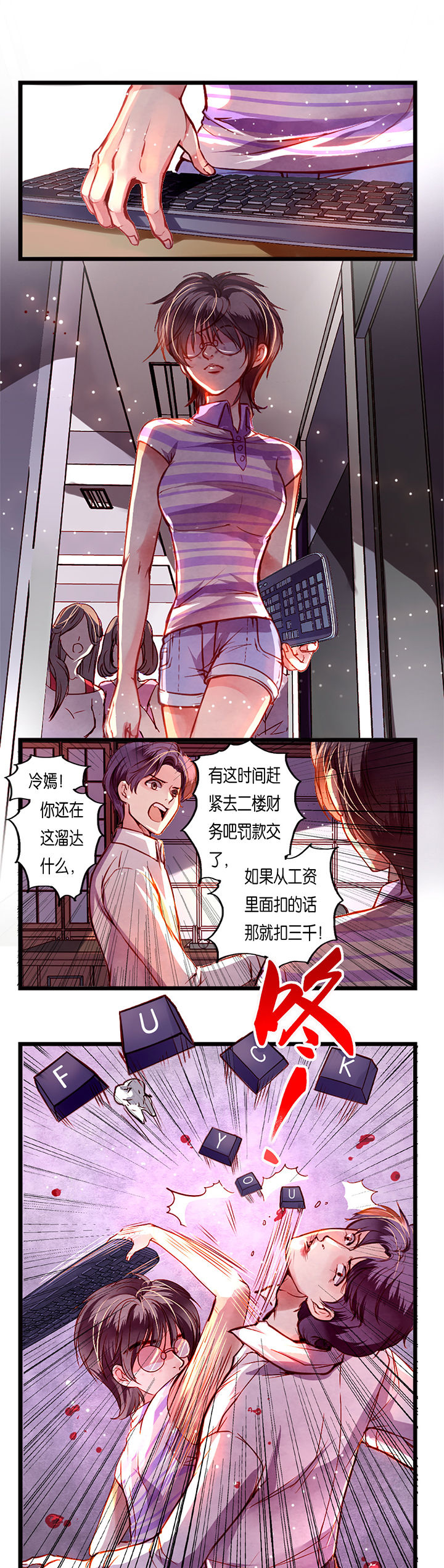 第3章：2