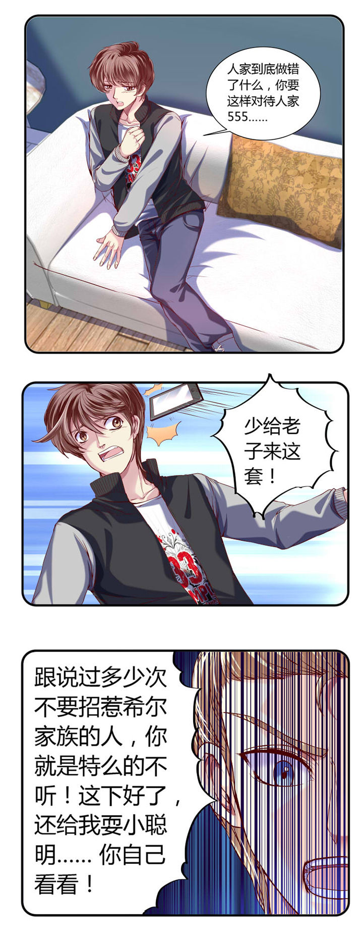 第23章：3